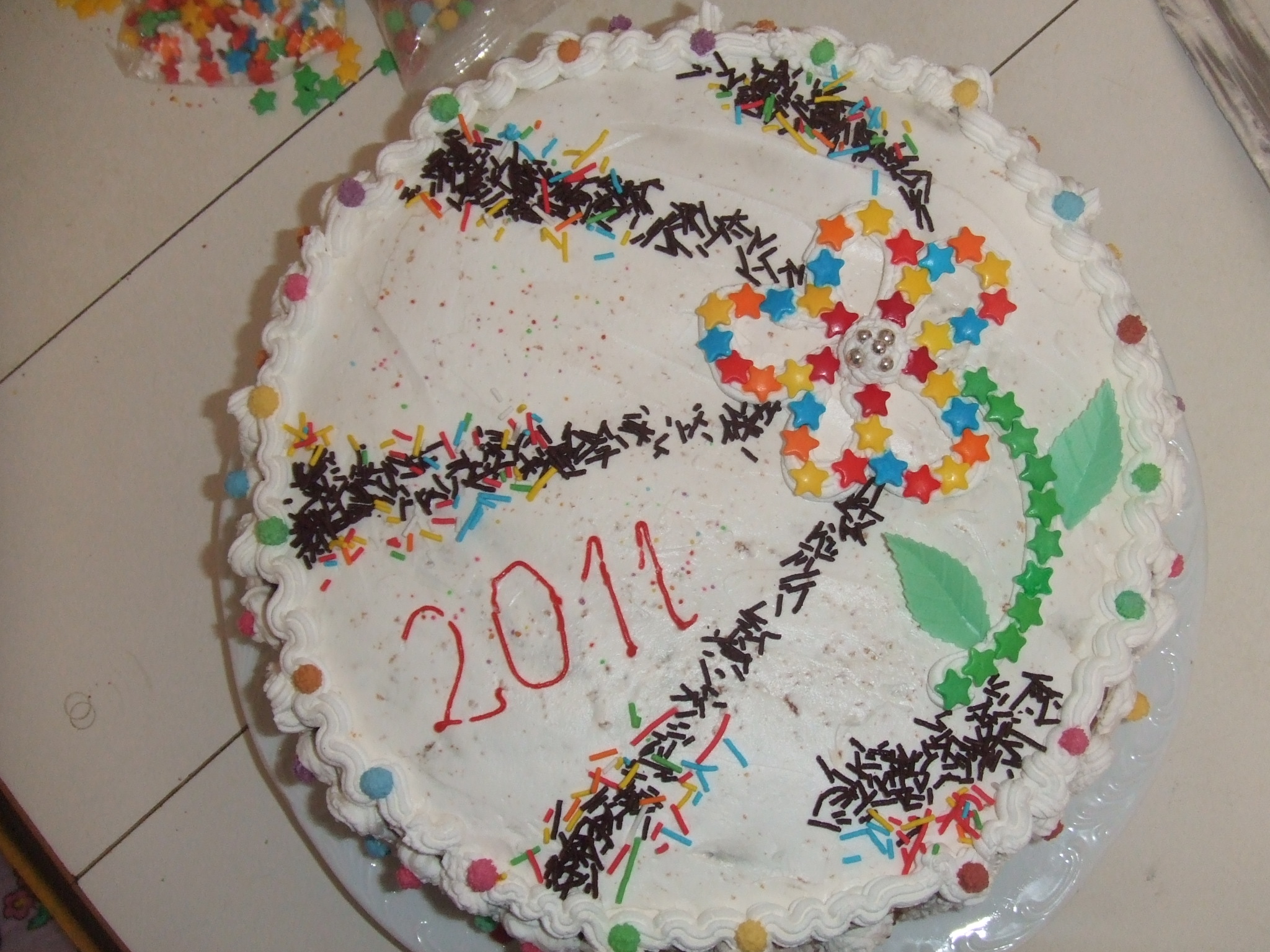 Tort crema de zahar ars - La Multi Ani 2011 !!