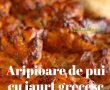 Aripioare de pui cu iaurt grecesc- Savuroase, fragede și aromate-0